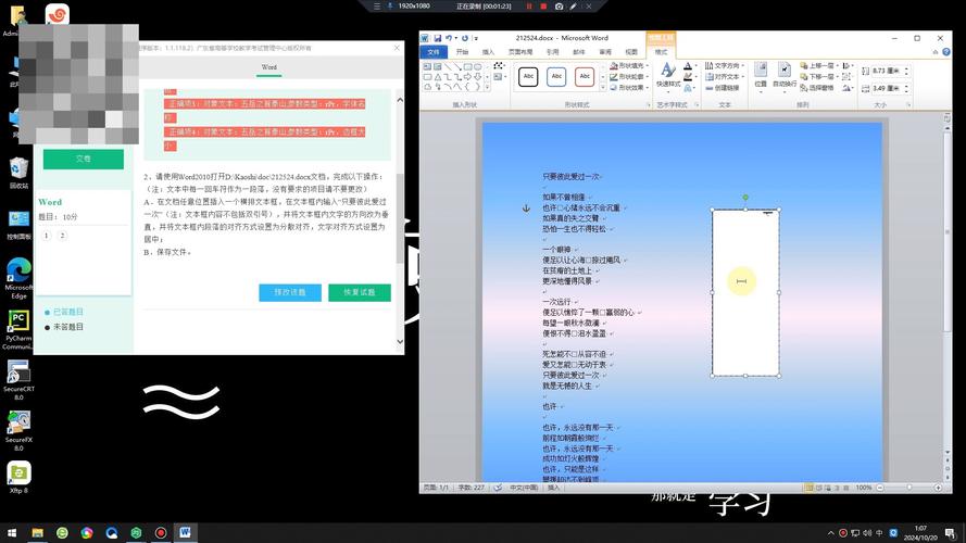 网站文本框怎么设置?-图3 网站文本框怎么设置?-图3