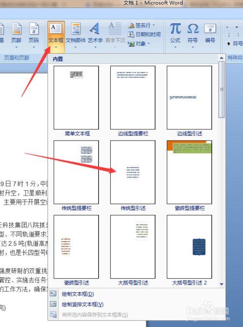 网站文本框怎么设置?-图2 网站文本框怎么设置?-图2