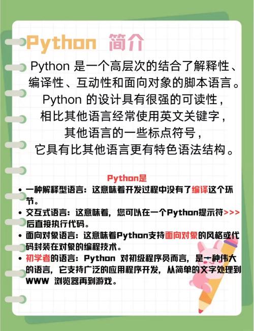 Python岗位实际工作内容是什么?-图2 Python岗位实际工作内容是什么?-图2