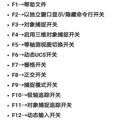 CAD编辑快捷命令有哪些?-图2 CAD编辑快捷命令有哪些?-图2