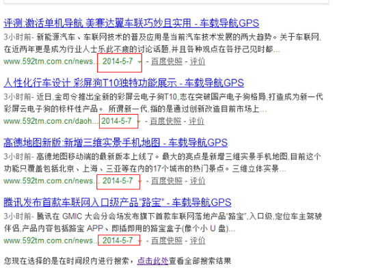 如何快速提升网站收录量?-图1 如何快速提升网站收录量?-图1