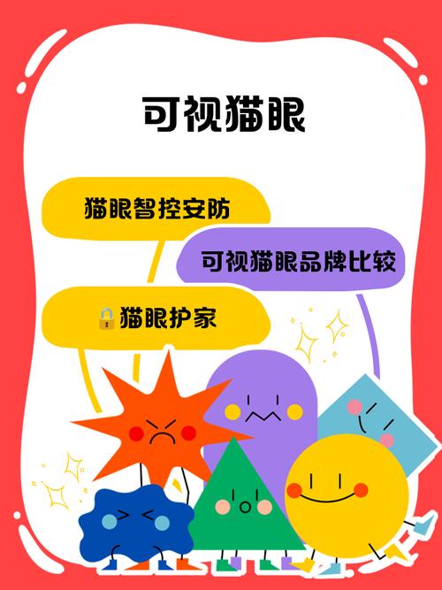猫眼招聘面试流程是怎样的?-图2 猫眼招聘面试流程是怎样的?-图2