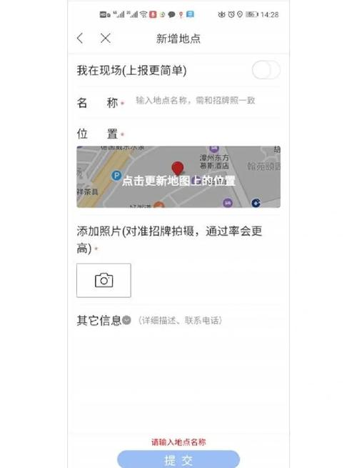百度地图建设的技术核心与关键步骤是什么?-图3 百度地图建设的技术核心与关键步骤是什么?-图3