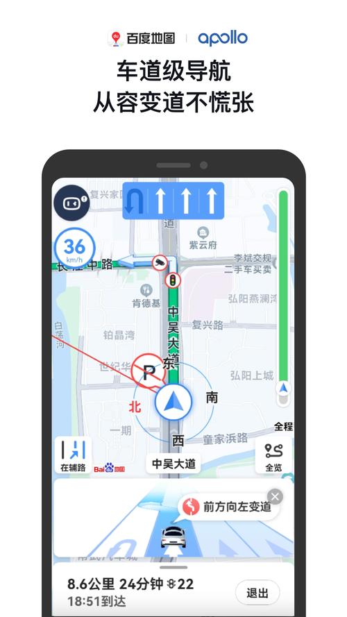 百度地图建设的技术核心与关键步骤是什么?-图2 百度地图建设的技术核心与关键步骤是什么?-图2