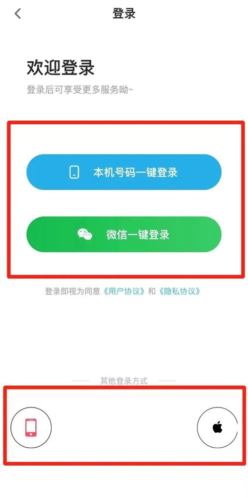 微信怎么登录网址？手机端微信登录网址步骤？-图1