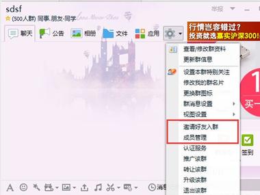 如何加对方为QQ好友?需满足哪些条件?-图3 如何加对方为QQ好友?需满足哪些条件?-图3