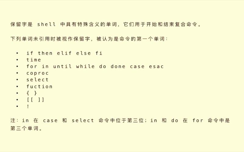 C语言全部命令有哪些?-图2 C语言全部命令有哪些?-图2