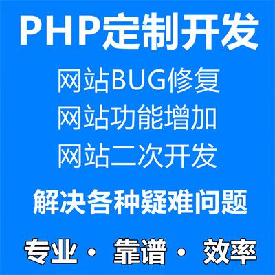 织梦模板如何修改信息?-图2 织梦模板如何修改信息?-图2