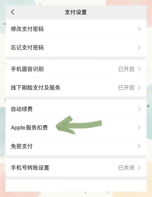 微信商城支付怎么操作?-图1 微信商城支付怎么操作?-图1