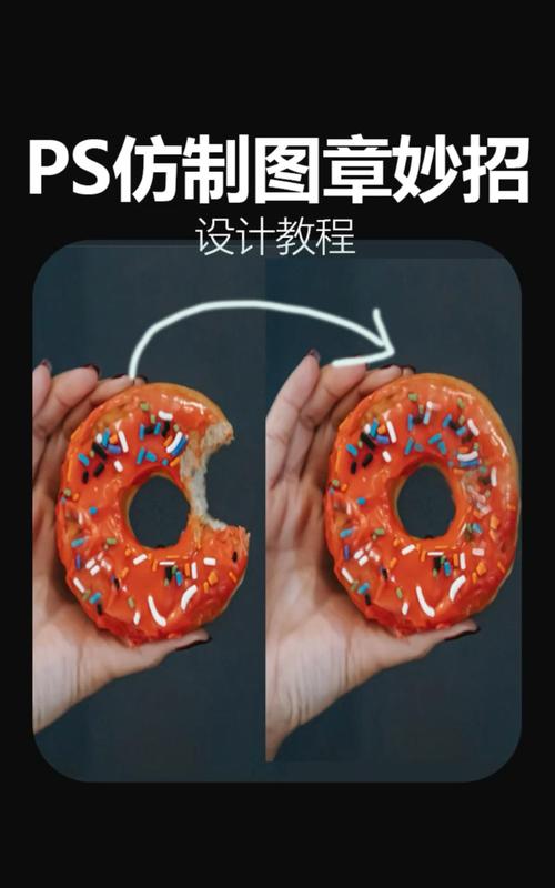 自制图案图章?PS步骤详解来了!-图3 自制图案图章?PS步骤详解来了!-图3