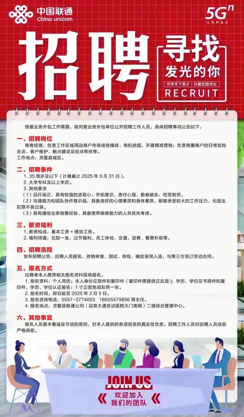 baqizidi招聘公司有何具体岗位要求?-图3 baqizidi招聘公司有何具体岗位要求?-图3