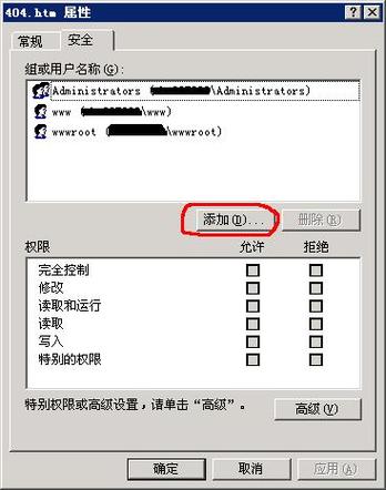 404页面怎么加？步骤是？-图3
