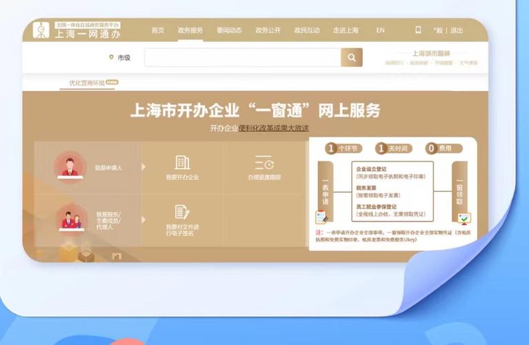 上海万户网络如何?-图2 上海万户网络如何?-图2