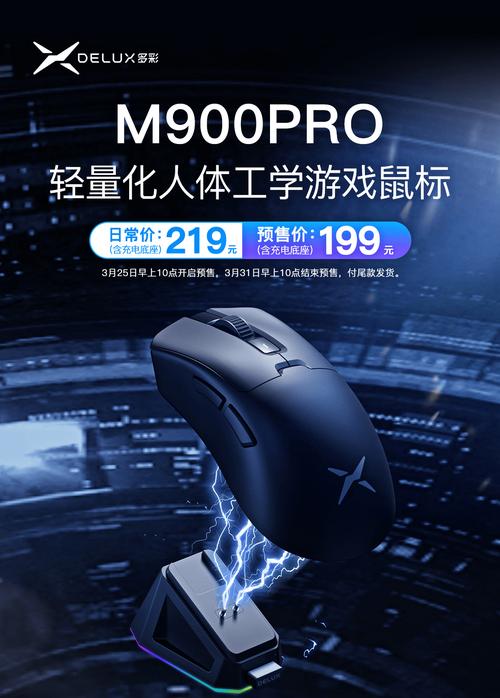鼠标招聘吧靠谱吗?-图3 鼠标招聘吧靠谱吗?-图3