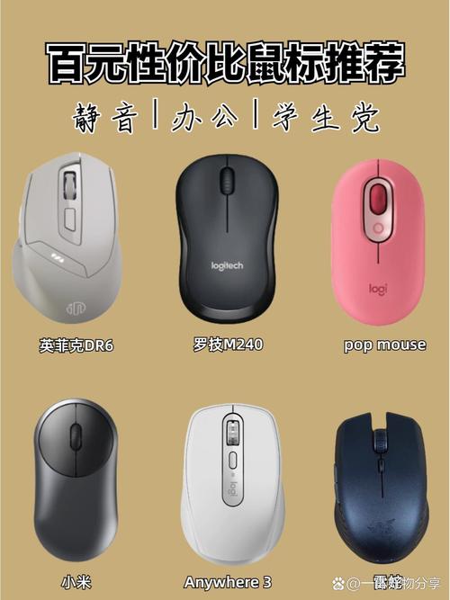 鼠标招聘吧靠谱吗?-图1 鼠标招聘吧靠谱吗?-图1