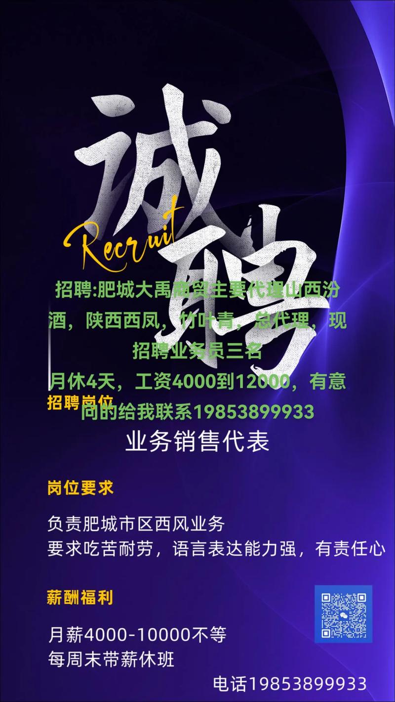 山西PHP招聘,薪资多少?要求怎样?-图2 山西PHP招聘,薪资多少?要求怎样?-图2