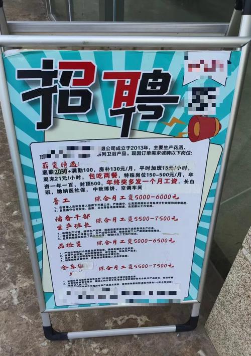 硅谷商场招聘,岗位要求有哪些?-图1 硅谷商场招聘,岗位要求有哪些?-图1