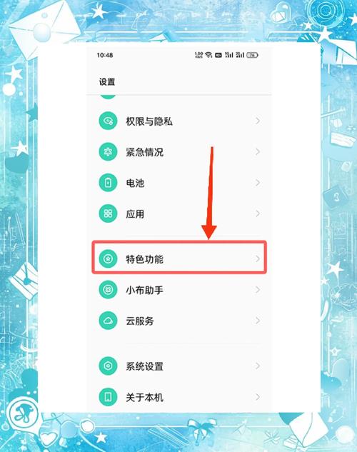 OPPO手机命令大全有哪些隐藏指令?-图1 OPPO手机命令大全有哪些隐藏指令?-图1