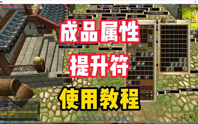 热血江湖移动命令怎么用?-图2 热血江湖移动命令怎么用?-图2