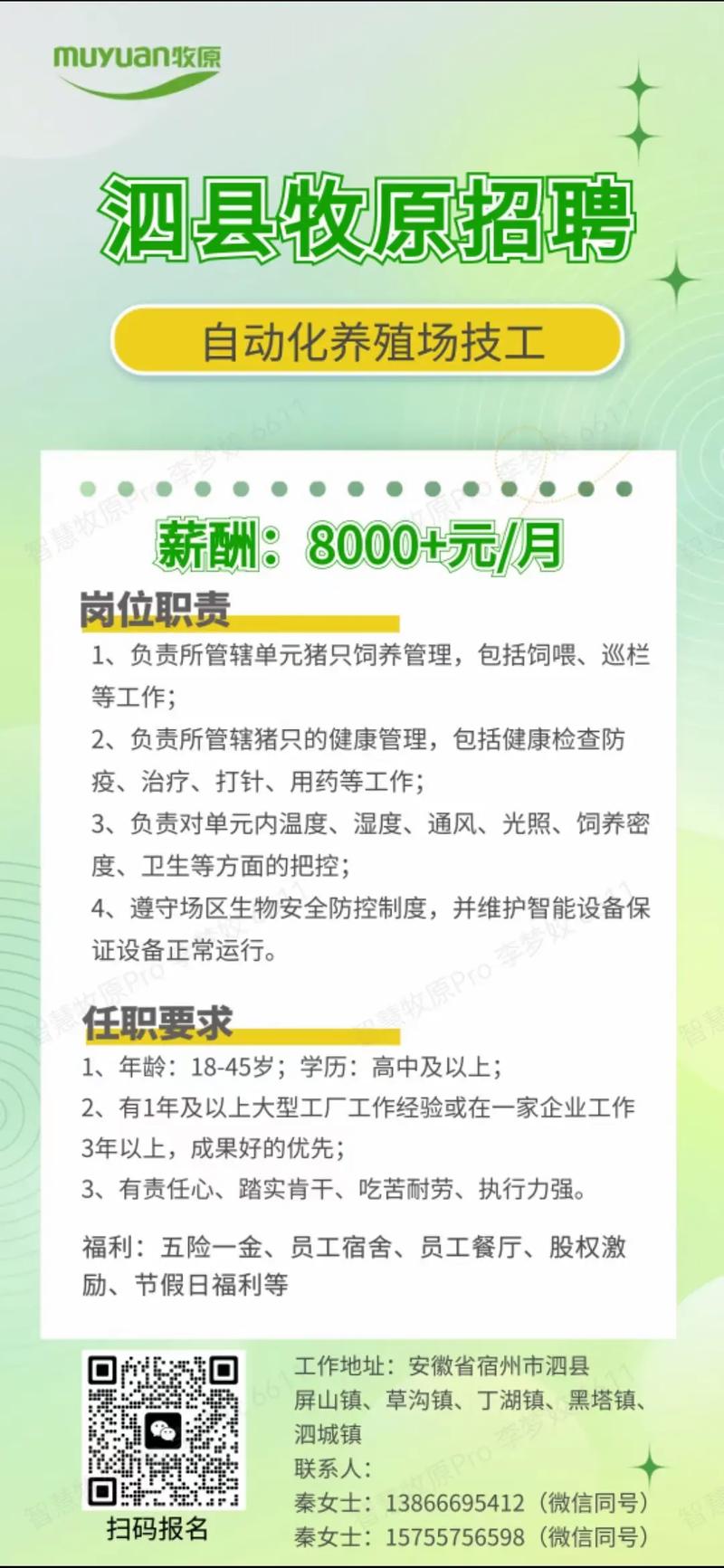 招聘要求藏起来,求职者如何对号入座?-图1 招聘要求藏起来,求职者如何对号入座?-图1