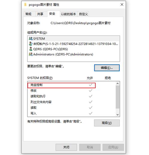 网站权限提升的关键步骤有哪些?-图2 网站权限提升的关键步骤有哪些?-图2