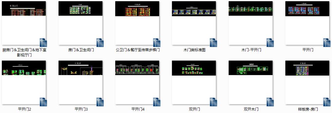 CAD画门命令有哪些?怎么用?-图3 CAD画门命令有哪些?怎么用?-图3