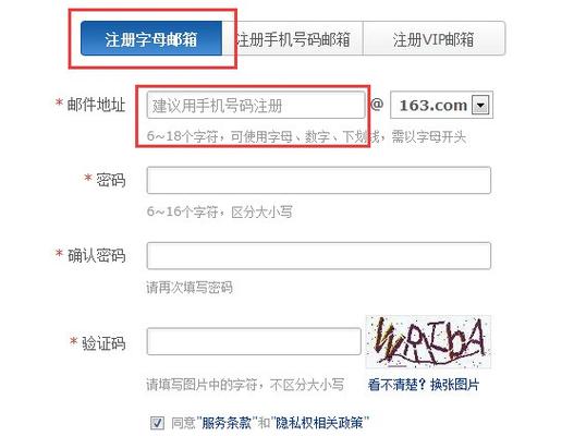 如何查邮箱域名的注册人信息?-图2 如何查邮箱域名的注册人信息?-图2