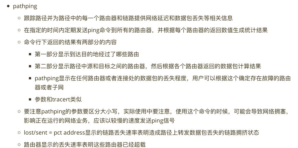 wayos软路由命令有哪些?-图2 wayos软路由命令有哪些?-图2