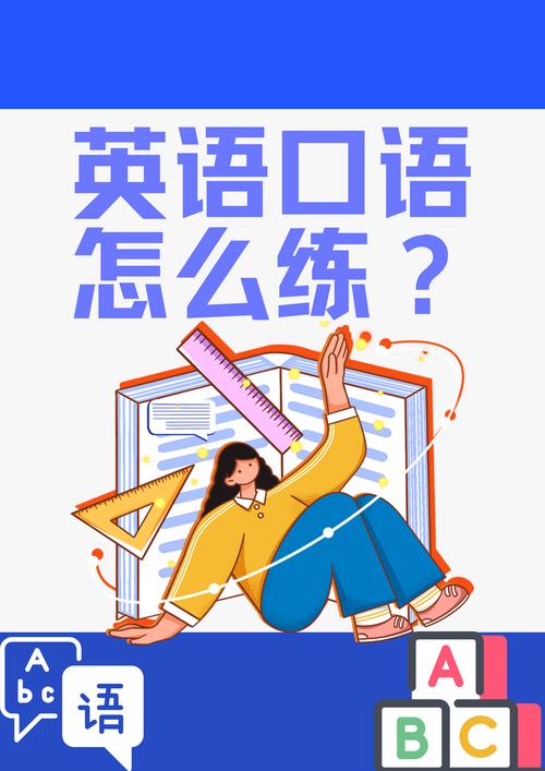 流利英语说如何解绑?步骤方法有哪些?-图1 流利英语说如何解绑?步骤方法有哪些?-图1
