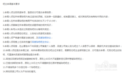 流利英语说如何解绑？步骤方法有哪些？-图2