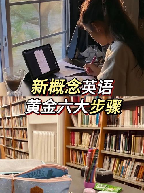 流利英语说如何解绑?步骤方法有哪些?-图3 流利英语说如何解绑?步骤方法有哪些?-图3