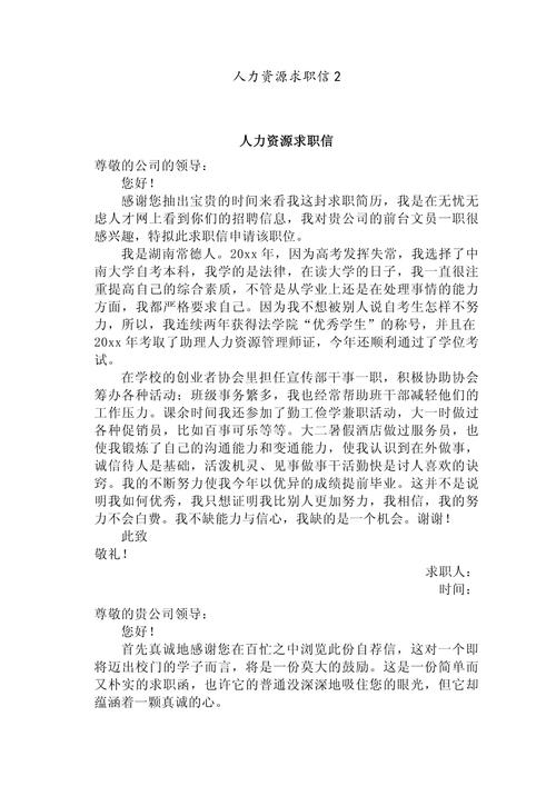 求职招聘,如何高效匹配人才岗位?-图3 求职招聘,如何高效匹配人才岗位?-图3