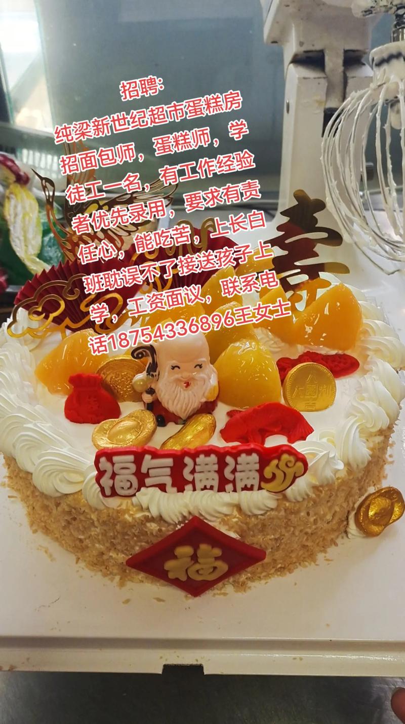 福州onecake招聘,具体岗位和要求是什么?-图2 福州onecake招聘,具体岗位和要求是什么?-图2