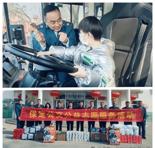 雷锋巴士招聘,岗位有哪些要求?-图1 雷锋巴士招聘,岗位有哪些要求?-图1