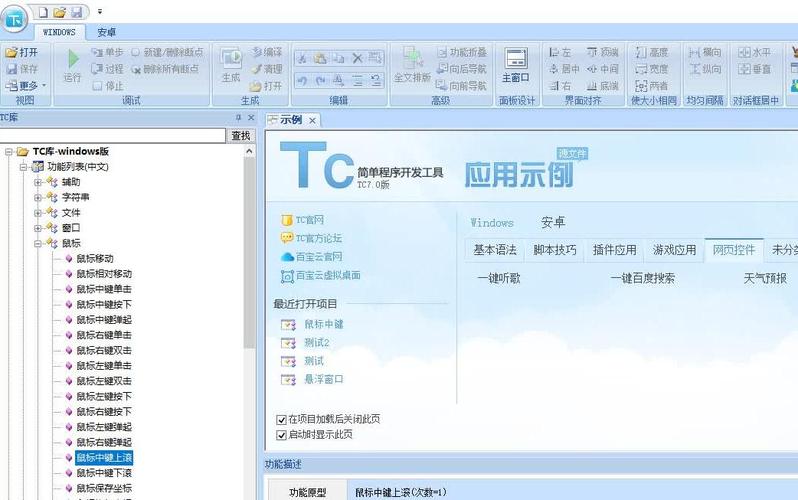 tc脚本命令如何高效配置网络规则?-图2 tc脚本命令如何高效配置网络规则?-图2