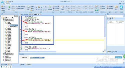 tc脚本命令如何高效配置网络规则?-图1 tc脚本命令如何高效配置网络规则?-图1