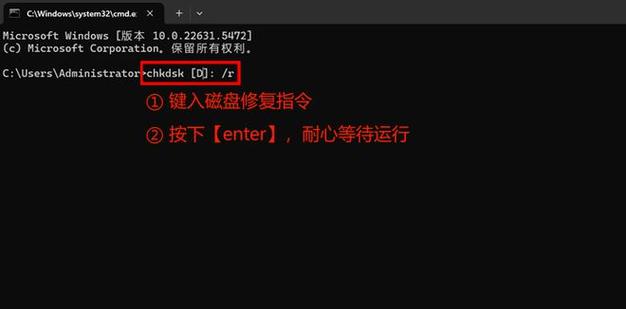 dos命令如何修复磁盘?-图3 dos命令如何修复磁盘?-图3