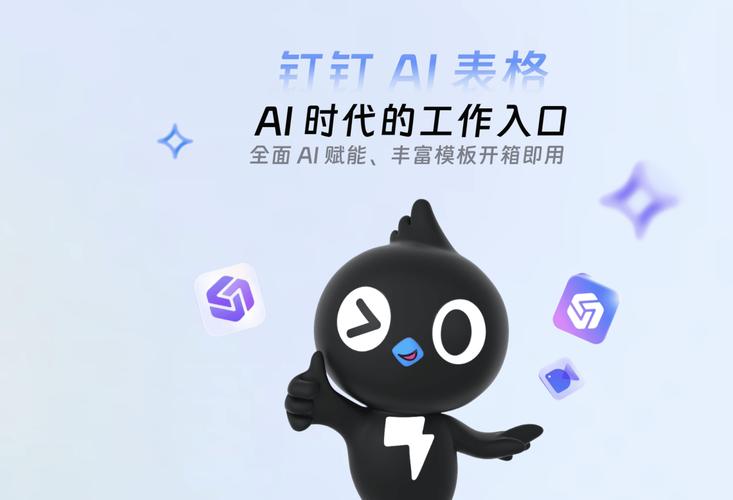 阿里丁丁招聘，具体岗位有哪些要求？-图3