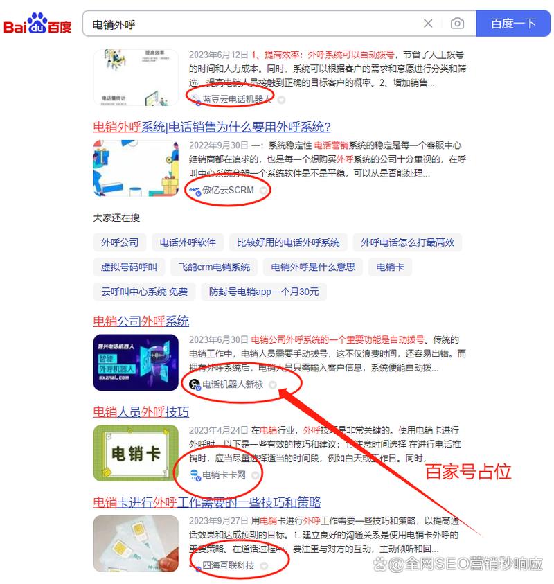企业网站排名怎么快速提升?-图1 企业网站排名怎么快速提升?-图1
