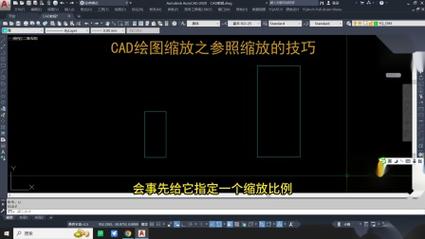 CAD移动缩放命令如何高效操作?-图2 CAD移动缩放命令如何高效操作?-图2