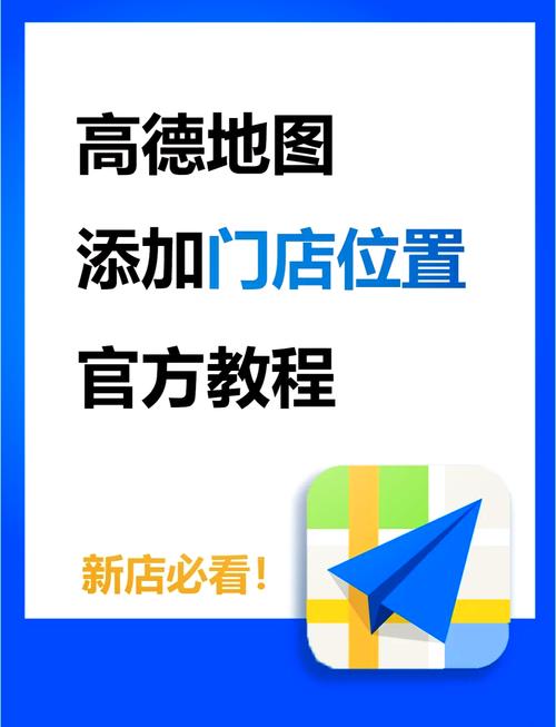 如何将地图嵌入网站?-图2 如何将地图嵌入网站?-图2