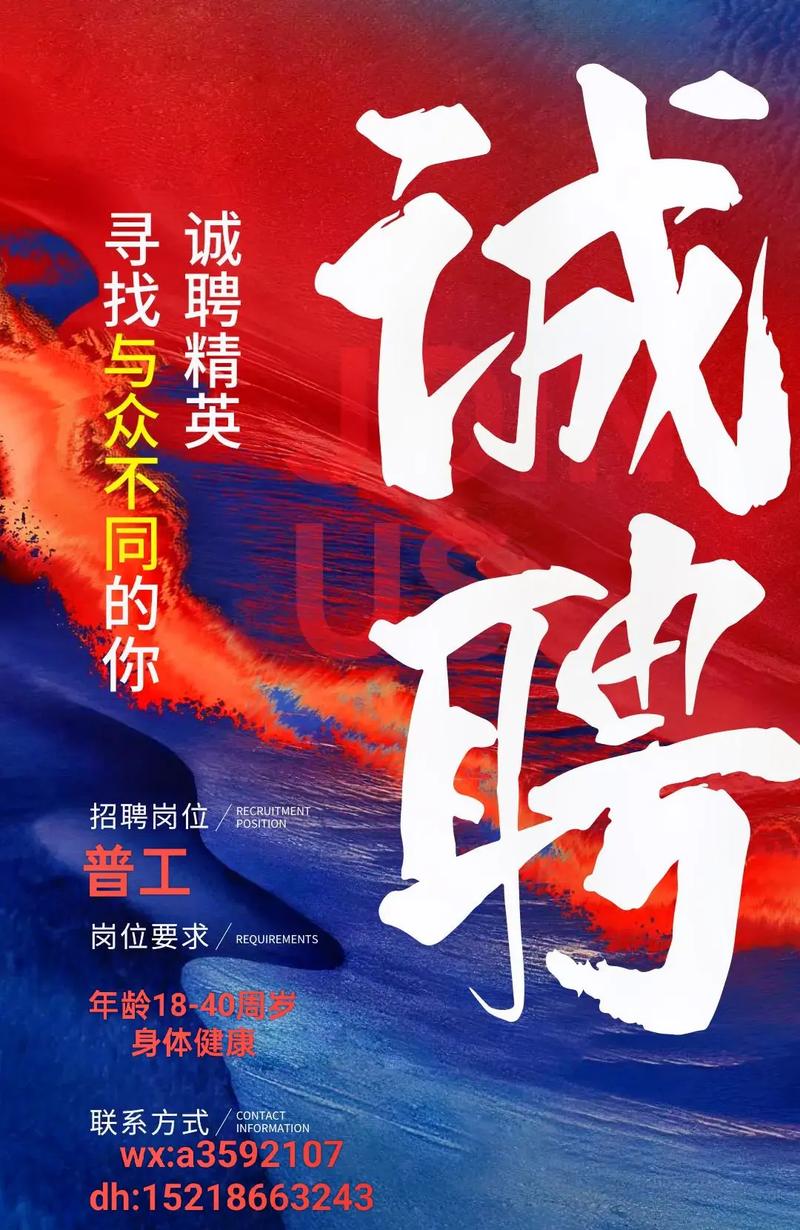 P one招聘具体岗位和要求是什么?-图3 P one招聘具体岗位和要求是什么?-图3