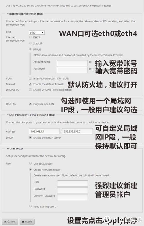 Ubnt命令行常用命令有哪些？-图2