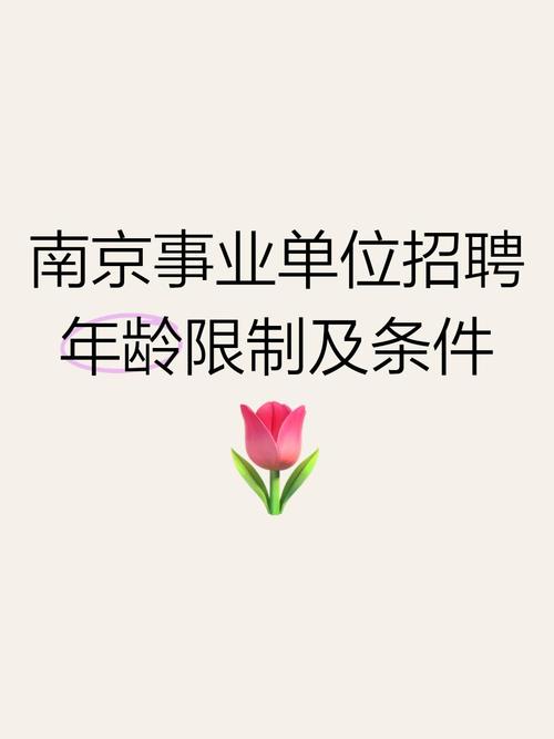 Infosys南京招聘哪些岗位?要求如何?-图3 Infosys南京招聘哪些岗位?要求如何?-图3
