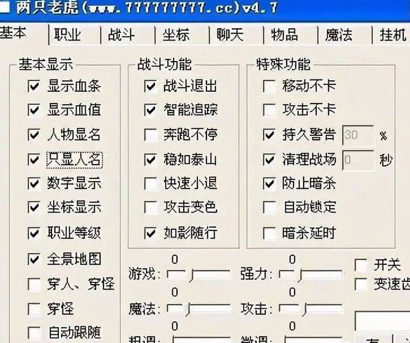 传奇游戏命令如何快速设置?-图1 传奇游戏命令如何快速设置?-图1