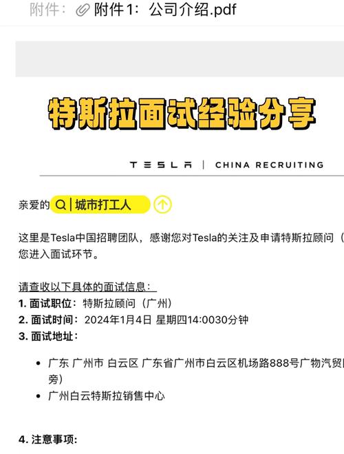 特斯拉英语招聘,为何要求英语能力?-图3 特斯拉英语招聘,为何要求英语能力?-图3