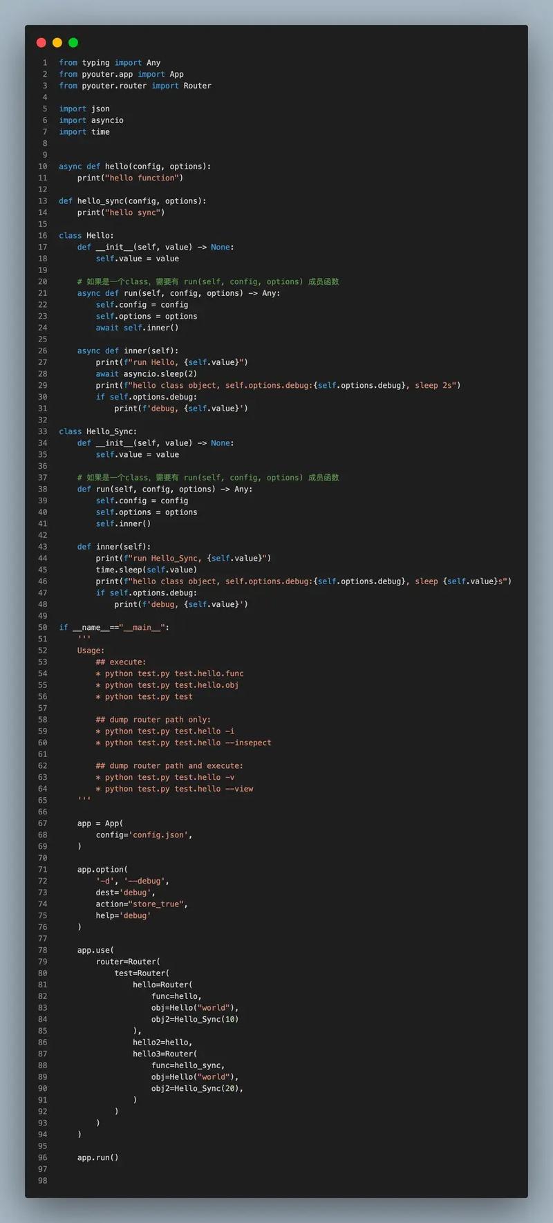 Python如何用AT命令发送指令?-图1 Python如何用AT命令发送指令?-图1