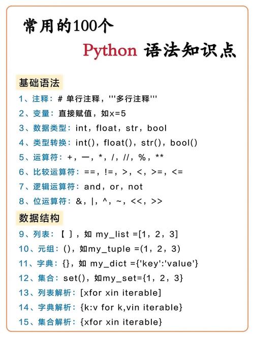 Python如何用AT命令发送指令?-图2 Python如何用AT命令发送指令?-图2