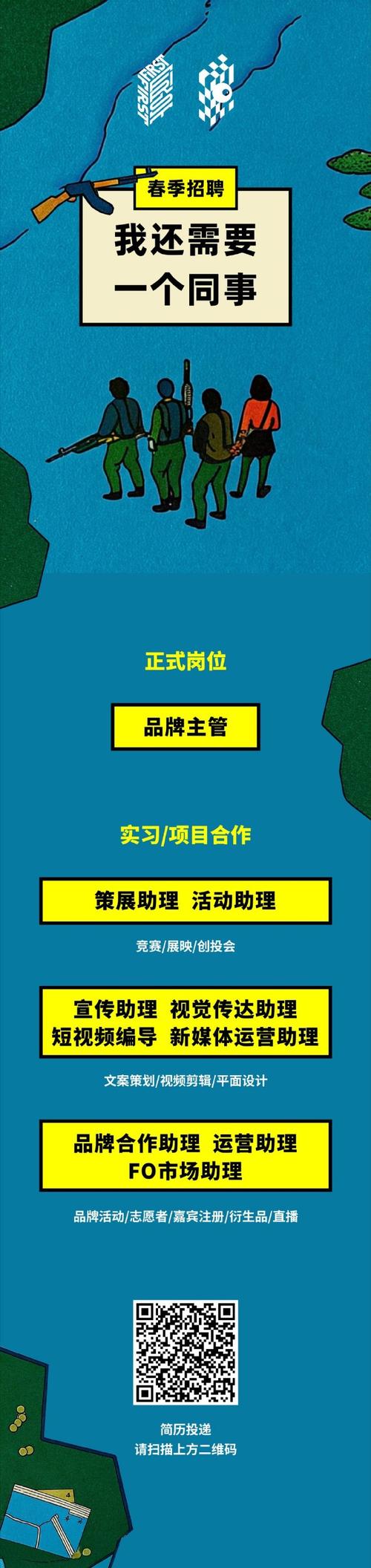 招聘图片cycle是什么?-图3 招聘图片cycle是什么?-图3
