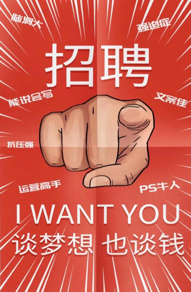 招聘图片cycle是什么?-图2 招聘图片cycle是什么?-图2